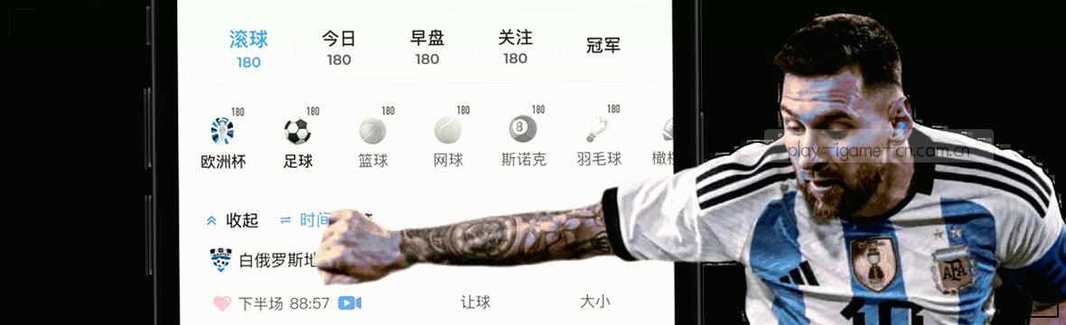 “爱游戏2025官网登录：赛况数据实时刷新”