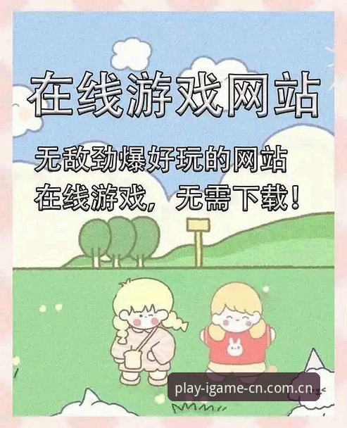 为什么说爱游戏V3网页版入口，是避开赛事信息滞后的一剂良方？
