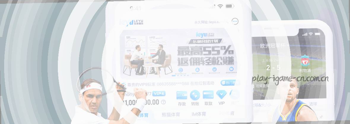 蓝色数据流环绕移动地图